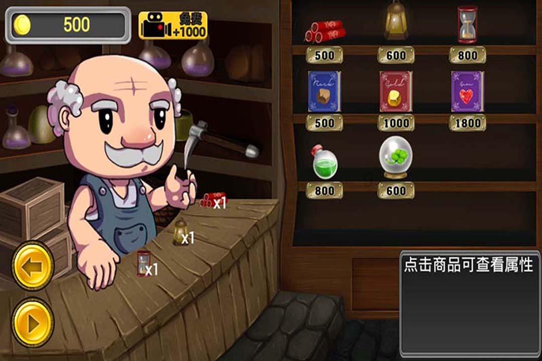 豆娃勇士3