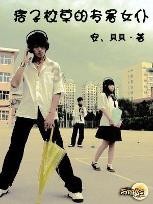 近年真人辟谷故事193:老婆逼我改行,我就病给她看