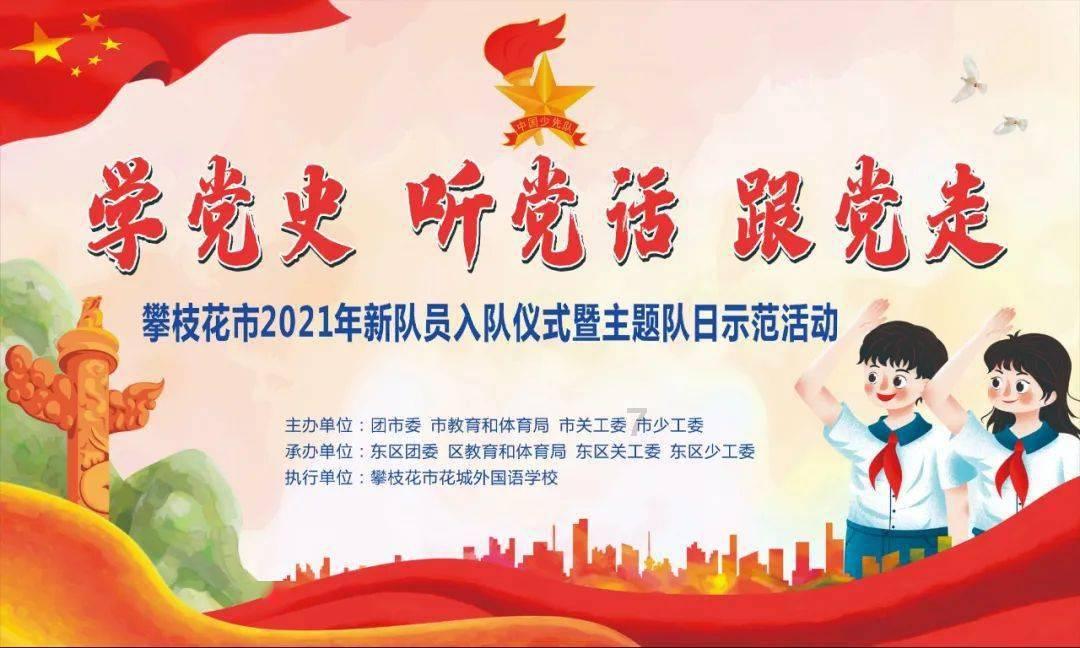 寻找沙漠珍宝
